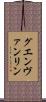 グエンヴァンリン Scroll