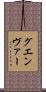 グエンヴァー Scroll