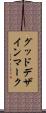 グッド・デザイン・マーク Scroll