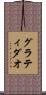 Gratidao Scroll
