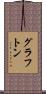 Grafton Scroll