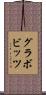 グラボビッツ Scroll