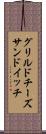 グリルド・チーズ・サンドイッチ Scroll