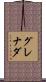 Grenada Scroll