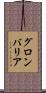 グロンバリア Scroll