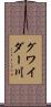 グワイダー川 Scroll