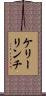 ケリーリンチ Scroll