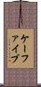 ケーファイブ Scroll