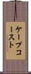 ケープコースト Scroll