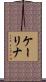 Kalina Scroll