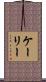 Kalei Scroll