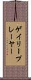 ゲイリープレーヤー Scroll