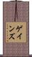 Gaines Scroll