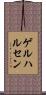 ゲルハルセン Scroll