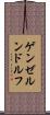 ゲンゼルンドルフ Scroll