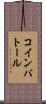 コインバトール Scroll