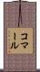 Komar Scroll