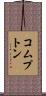 Compton Scroll