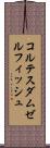 コルテスダムゼルフィッシュ Scroll