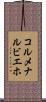 コルメナルビエホ Scroll