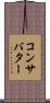 コンサバター Scroll