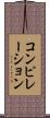 コンピレーション Scroll