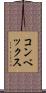 コンベックス Scroll