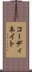 コーディネイト Scroll