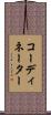 コーディネーター Scroll