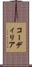 コーディリア Scroll