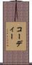 Cody Scroll