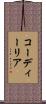 コーディーリア Scroll