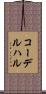 コーデルハル Scroll