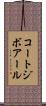 コートジボアール Scroll