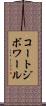 コートジボワール Scroll