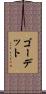 ゴーデット Scroll