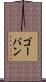 Govan Scroll