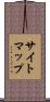 サイトマップ Scroll