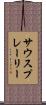 サウスプレーリー Scroll