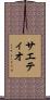 Saetieo Scroll