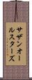 サザン・オール・スターズ Scroll
