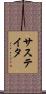 Sustaita Scroll