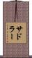 Sadler Scroll