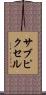 サブピクセル Scroll