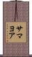 Samayoa Scroll