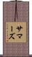 Somers Scroll