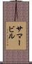 Somerville Scroll