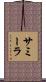 Sameera Scroll