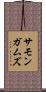 サモンガムズ Scroll
