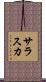 Salaska Scroll